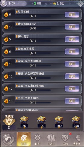 元启世界游戏下载