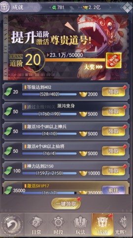 元启世界游戏下载
