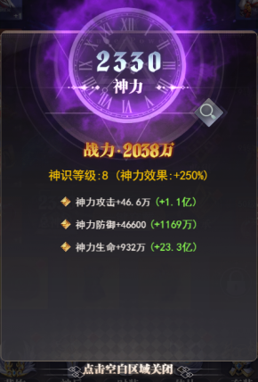 元启世界游戏下载