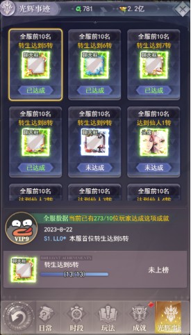 元启世界游戏下载