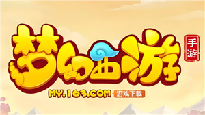 梦幻西游手游怎么卖角色 梦幻西游手游怎么删除角色【全方位秘籍】