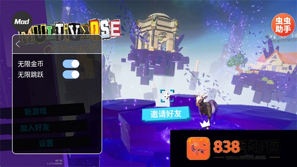 模拟山羊3胡闹多元宇宙最新版