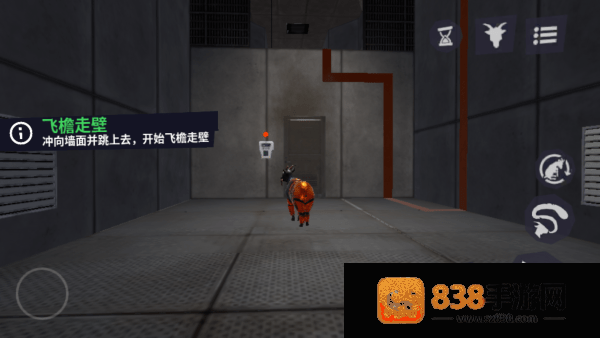 模拟山羊3胡闹多元宇宙最新版