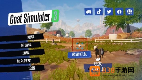 模拟山羊3胡闹多元宇宙最新版