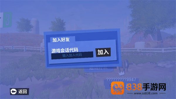模拟山羊3胡闹多元宇宙最新版