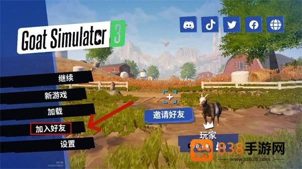 模拟山羊3胡闹多元宇宙最新版