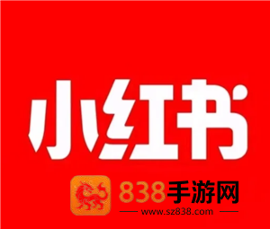 小红书怎么合规加微信 小红书合规加微信方法 小红书怎么合规加微信 小红书合规加微信方法