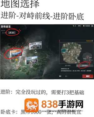 和平精英地铁逃生怎么玩 和平精英地铁逃生金库在哪 和平精英地铁逃生怎么玩 和平精英地铁逃生金库在哪