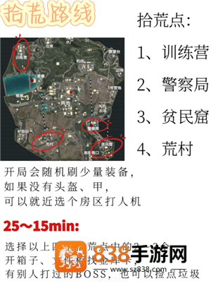 和平精英地铁逃生怎么玩 和平精英地铁逃生金库在哪 和平精英地铁逃生怎么玩 和平精英地铁逃生金库在哪