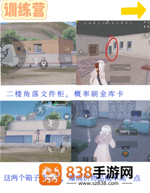和平精英地铁逃生怎么玩 和平精英地铁逃生金库在哪 和平精英地铁逃生怎么玩 和平精英地铁逃生金库在哪