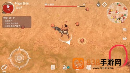 西部土地生存官方正版下载(Westland Survival)