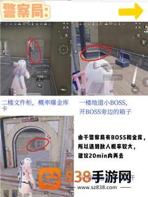和平精英地铁逃生怎么玩 和平精英地铁逃生金库在哪 和平精英地铁逃生怎么玩 和平精英地铁逃生金库在哪