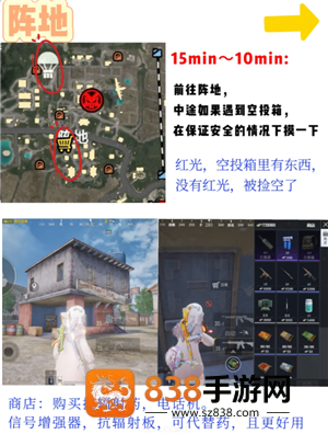和平精英地铁逃生怎么玩 和平精英地铁逃生金库在哪 和平精英地铁逃生怎么玩 和平精英地铁逃生金库在哪