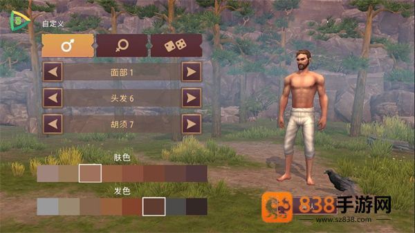 西部土地生存官方正版下载(Westland Survival)