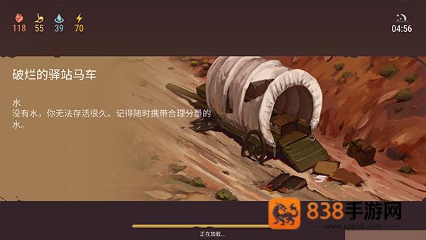 西部土地生存官方正版下载(Westland Survival)