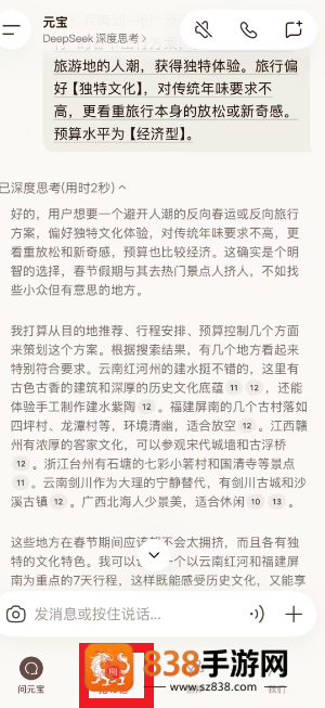 腾讯元宝红包是真的吗什么时候开始 腾讯元宝红包怎么领取 腾讯元宝红包是真的吗什么时候开始 腾讯元宝红包怎么领取