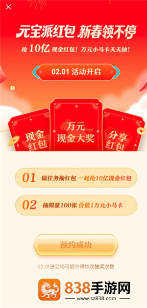 腾讯元宝红包是真的吗 腾讯元宝红包怎么领取 腾讯元宝红包是真的吗 腾讯元宝红包怎么领取