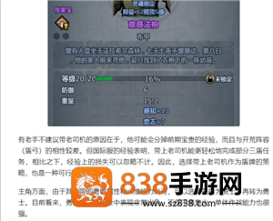 诸神皇冠攻略 诸神皇冠主角和谁结婚 诸神皇冠攻略 诸神皇冠主角和谁结婚