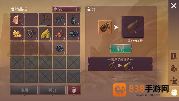 西部土地生存官方正版下载(Westland Survival)