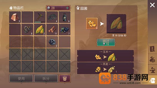 西部土地生存官方正版下载(Westland Survival)