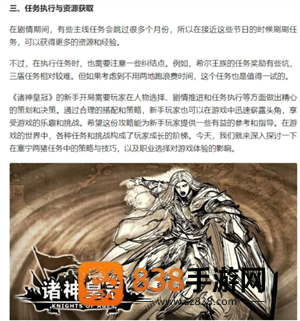 诸神皇冠攻略 诸神皇冠主角和谁结婚 诸神皇冠攻略 诸神皇冠主角和谁结婚