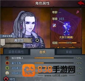 诸神皇冠攻略 诸神皇冠主角和谁结婚 诸神皇冠攻略 诸神皇冠主角和谁结婚