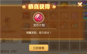 梦幻西游十二门派闯关时间 梦幻西游十二门派闯关攻略 梦幻西游十二门派闯关时间 梦幻西游十二门派闯关攻略