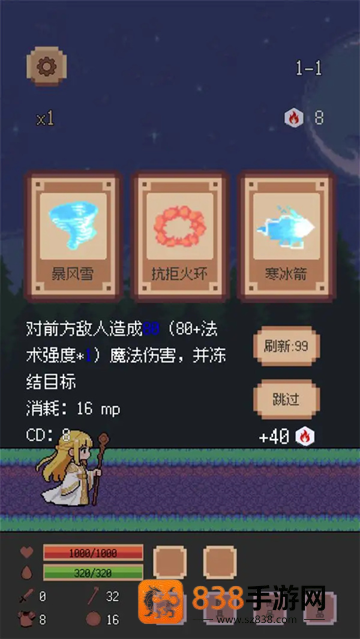 异星冒险灵戊手机版