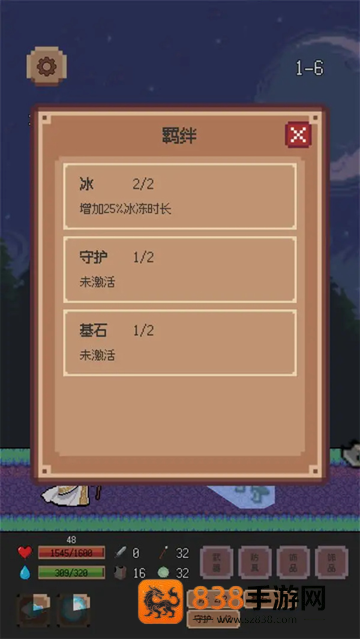 异星冒险灵戊手机版