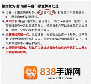 京东白条怎么协商延期还款 京东白条协商延期还款怎么操作 京东白条怎么协商延期还款 京东白条协商延期还款怎么操作