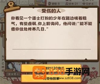 牛马游戏灵气复苏最新版