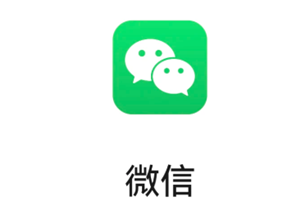 微信鸿蒙系统怎么更新新版本 微信鸿蒙系统更新新版本步骤【攻略】