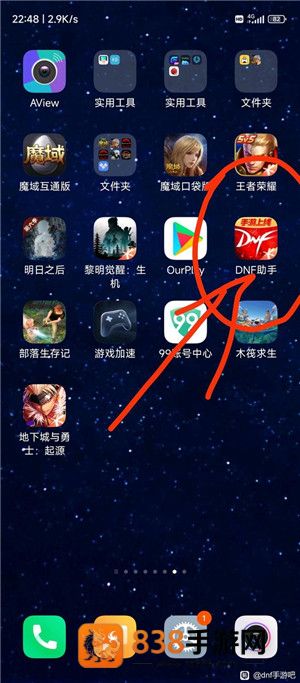 dnf助手强化记录在哪看 dnf助手高光时刻在哪打开 dnf助手强化记录在哪看 dnf助手高光时刻在哪打开