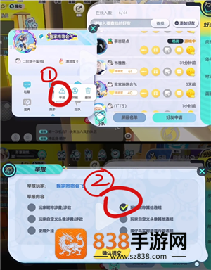 蛋仔派对怎么改名字 改名卡怎么免费领取 蛋仔派对怎么改名字 改名卡怎么免费领取