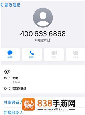 山姆怎么投诉 山姆投诉最有效的方法 山姆怎么投诉 山姆投诉最有效的方法