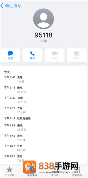 京东白条24小时人工客服电话多少 京东白条客服电话怎么转人工 京东白条24小时人工客服电话多少 京东白条客服电话怎么转人工