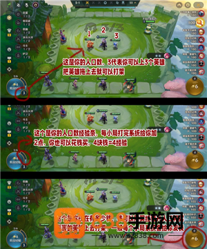 金铲铲之战怎么玩 金铲铲之战怎么隐藏vip等级 金铲铲之战怎么玩 金铲铲之战怎么隐藏vip等级