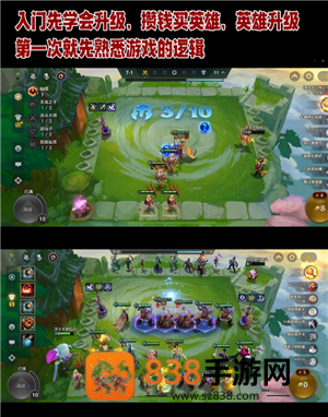 金铲铲之战怎么玩 金铲铲之战怎么隐藏vip等级 金铲铲之战怎么玩 金铲铲之战怎么隐藏vip等级