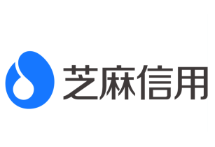 芝麻信用700以上的人多吗 芝麻信用800很难吗【<font color=red>养成</font>指南】