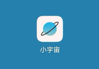 小宇宙怎么设置定时关闭 小宇宙定时关闭后怎么恢复【必备技能】