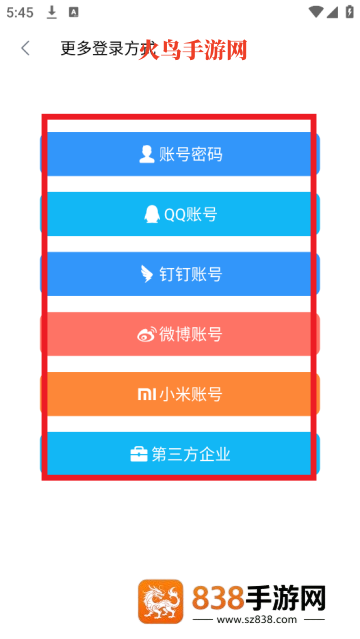 wps免费下载安装(WPS Office)