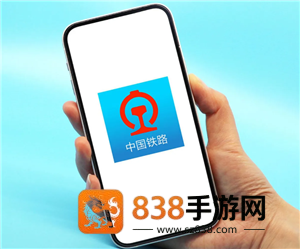 加速包抢火车票有用吗 加速包抢不到票会退款吗 加速包抢火车票有用吗 加速包抢不到票会退款吗