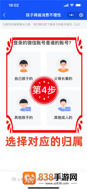 王者荣耀退款怎么退 王者荣耀退款申请入口 王者荣耀退款怎么退 王者荣耀退款申请入口