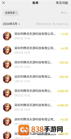 王者荣耀退款怎么退 王者荣耀退款申请入口 王者荣耀退款怎么退 王者荣耀退款申请入口