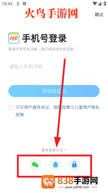 作业帮免费扫一扫出答案