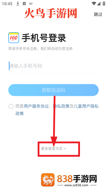 作业帮免费扫一扫出答案