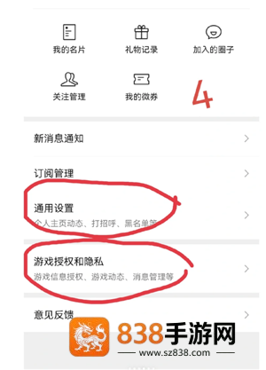 王者荣耀怎么设置隐私状态 王者荣耀怎么设置战绩别人看不见 王者荣耀怎么设置隐私状态 王者荣耀怎么设置战绩别人看不见