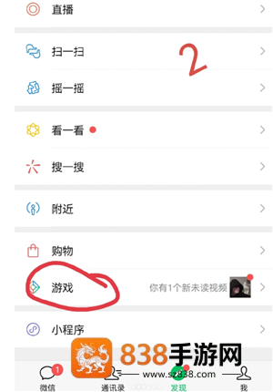 王者荣耀怎么设置隐私状态 王者荣耀怎么设置战绩别人看不见 王者荣耀怎么设置隐私状态 王者荣耀怎么设置战绩别人看不见