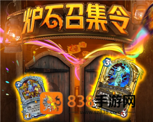炉石传说怎么玩新手教程 炉石传说怎么复制卡组代码 炉石传说怎么玩新手教程 炉石传说怎么复制卡组代码