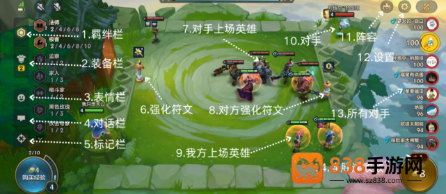 金铲铲新手怎么玩 金铲铲最新上分阵容 金铲铲新手怎么玩 金铲铲最新上分阵容